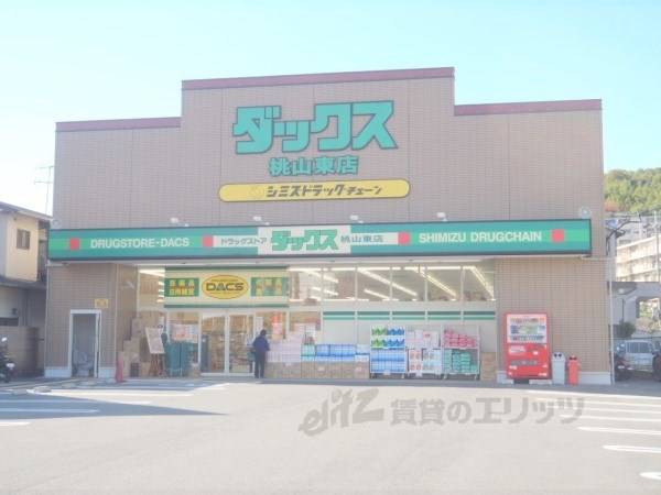 ダックス　桃山東店