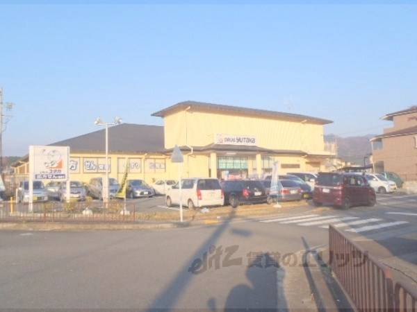 ドラッグユタカ 宝ヶ池店