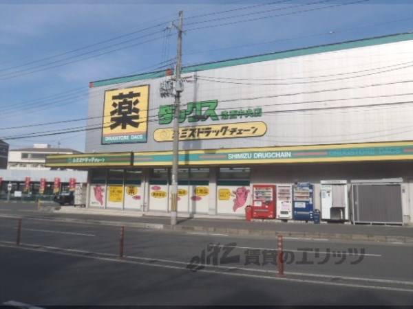 ダックス　洛西中央店