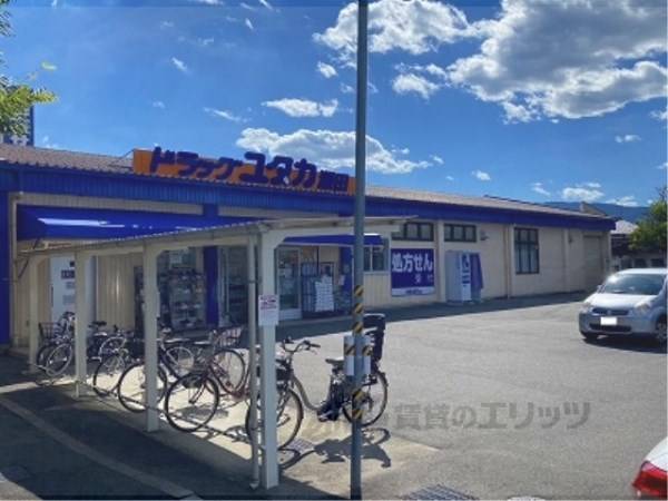 ドラッグユタカ 瀬田店