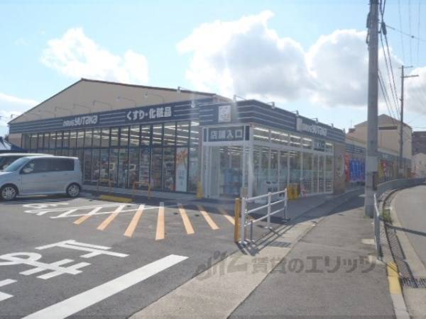 ドラッグユタカ　上桂店