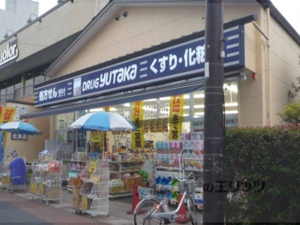 ドラッグユタカ　太秦大映通店