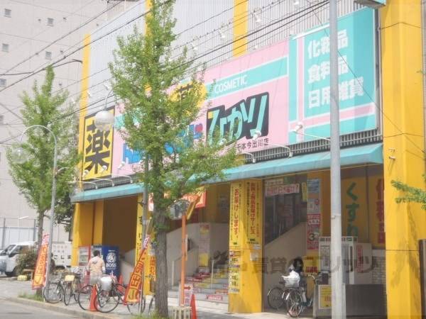 ひかり　千本今出川店
