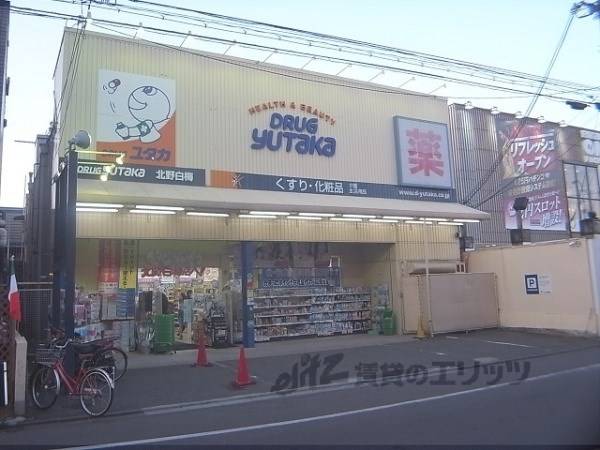 ドラッグユタカ 北野白梅店