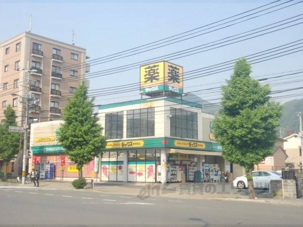 ダックス 修学院店