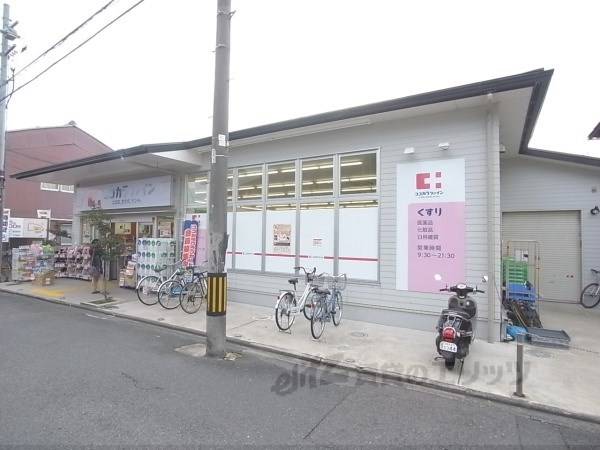 ココカラファイン 出町柳店