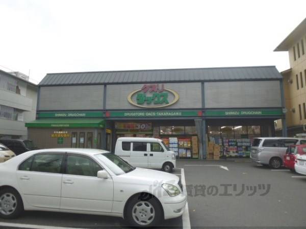 ダックス 宝ヶ池店
