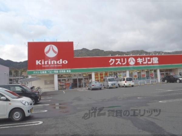 キリン堂 皇子山店