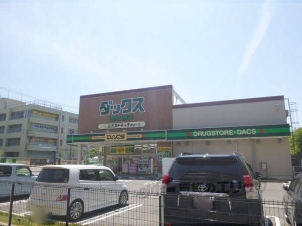 ダックス　西大久保店