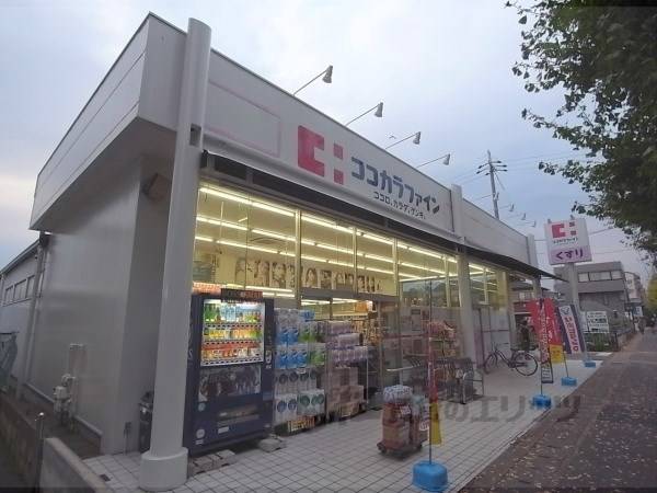 ココカラファイン 一乗寺店