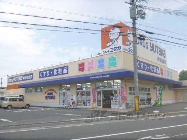 ﾄﾞﾗｯｸﾞﾕﾀｶ　栗東高野店