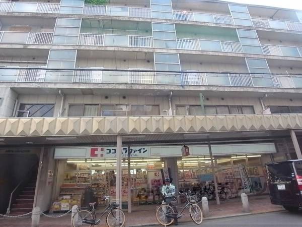 ココカラファイン千本中立売店