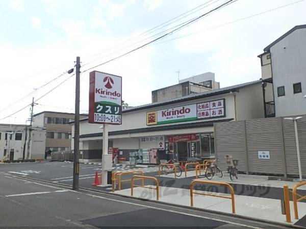キリン堂　西ノ京御前店
