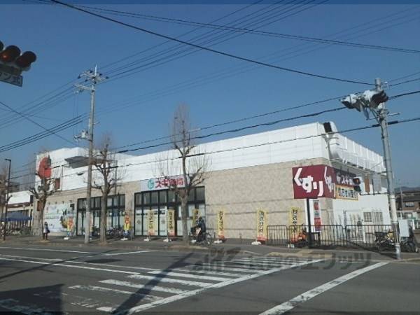スギ薬局 山科椥辻店