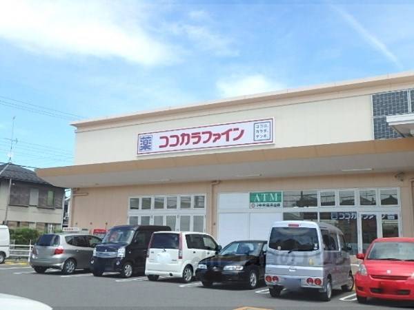 ココカラファイン宇治伊勢田店
