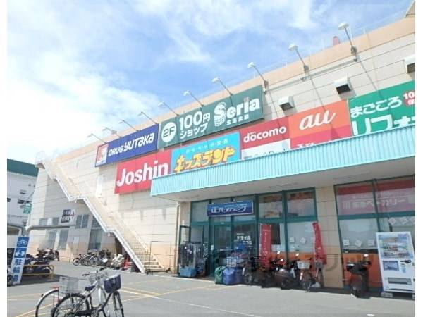 ドラッグユタカ宇治店