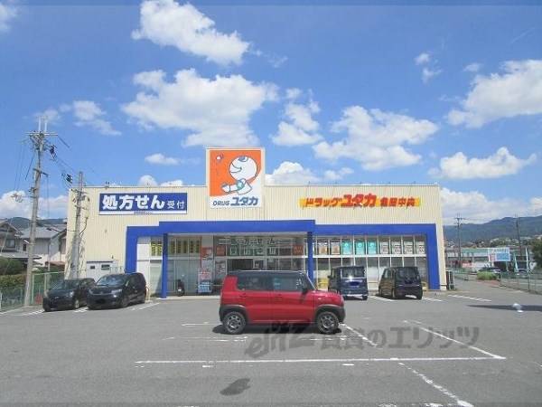 ドラッグユタカ　亀岡中央店