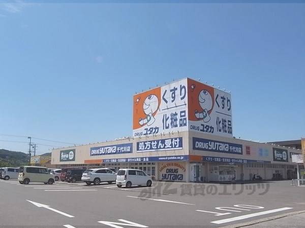 ドラッグユタカ　千代川店