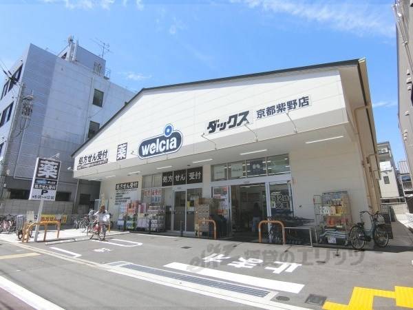 ダックス京都紫野店