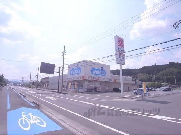ウェルシア ダックス南丹園部店
