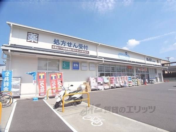ダックス伏見丹波橋店