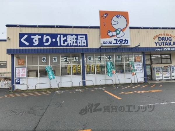 ドラッグユタカ　安曇川店