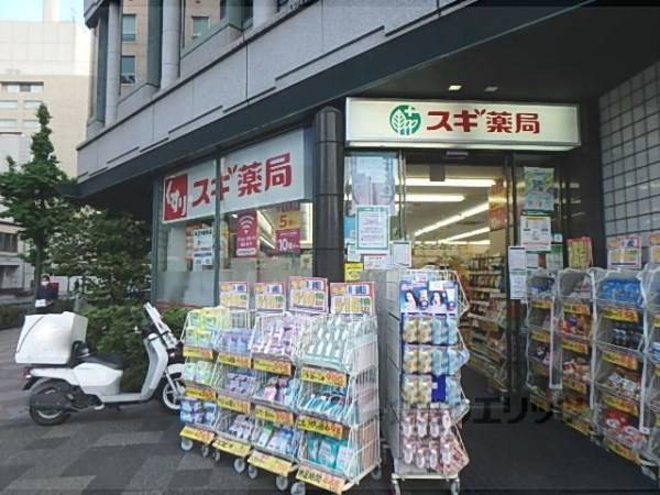 スギ薬局 京都市役所前店
