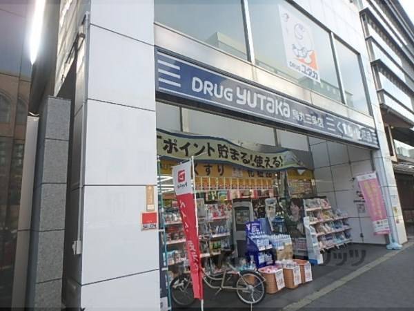 ドラッグユタカ　烏丸三条店