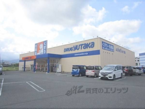 ドラックユタカ　今津店