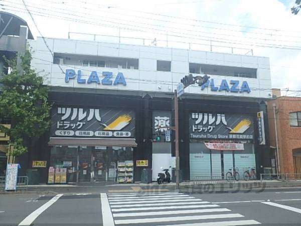 ツルハドラッグ京都花園駅前店