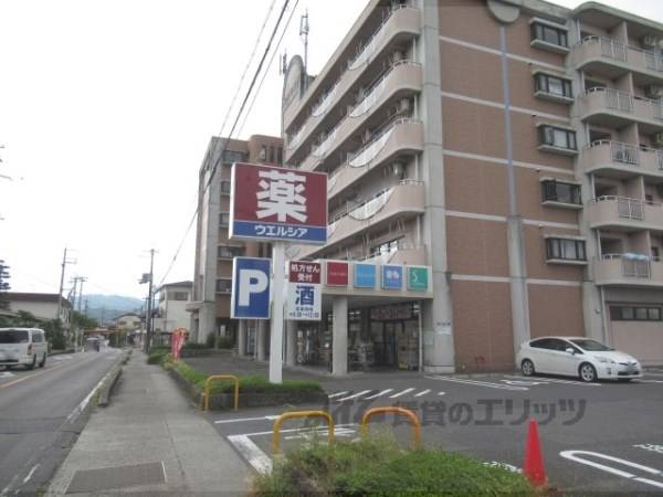 ウエルシア 甲賀水口貴生川店