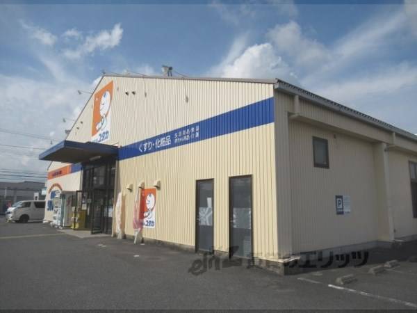 ドラッグユタカ 水口店
