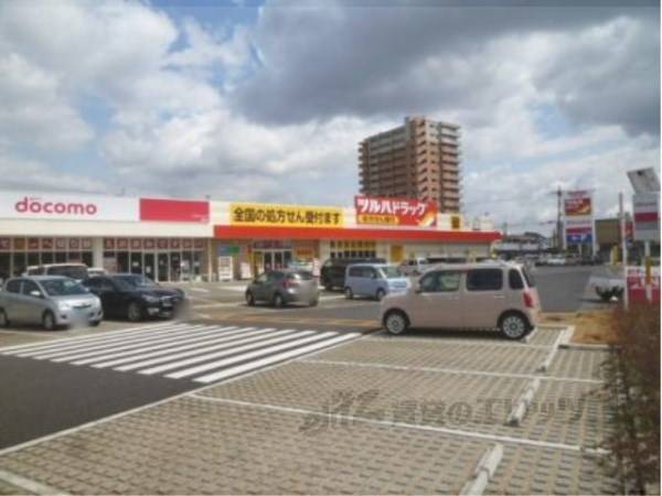 ツルハドラッグ　栗東安養寺店