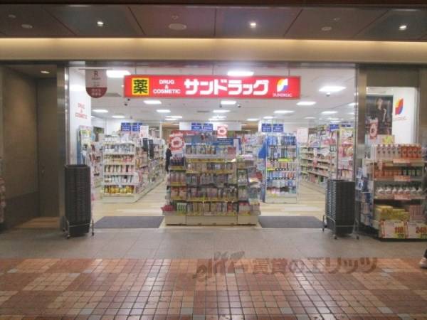 サンドラッグ ゼスト御池店