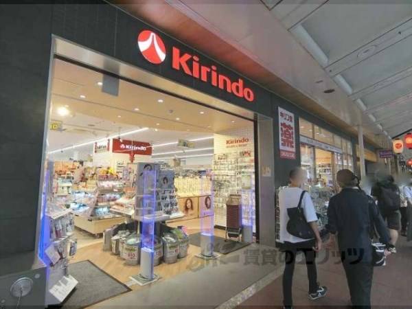 キリン堂　京都河原町店