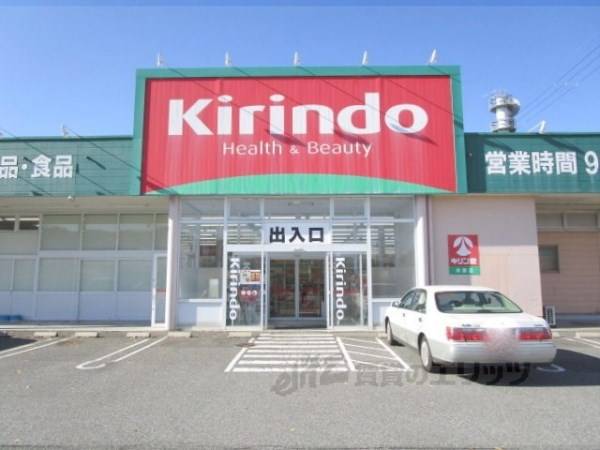 キリン堂 米原店