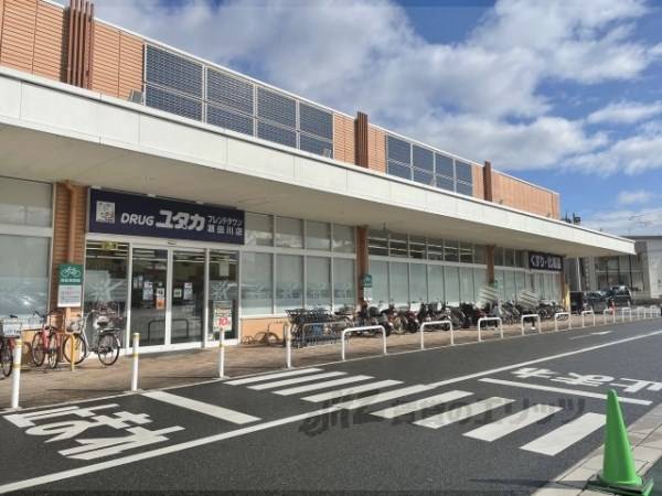 ドラッグユタカ　フレンドタウン瀬田川店