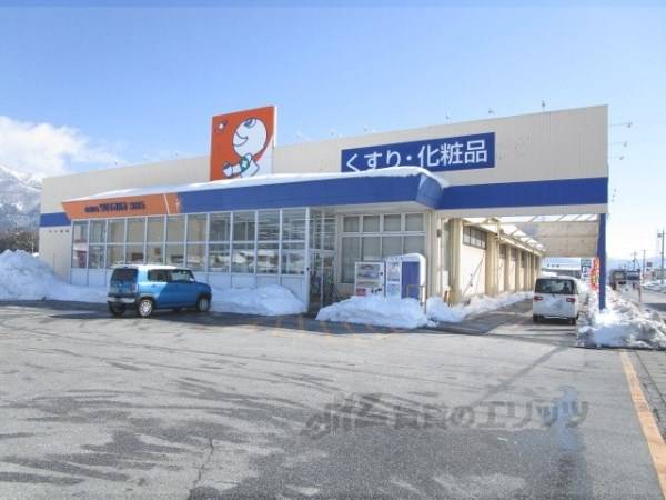 ドラッグユタカ　365店