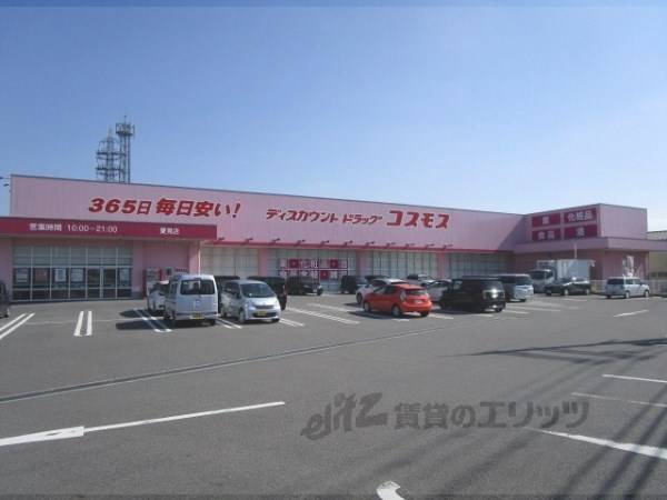 コスモス　夏見店