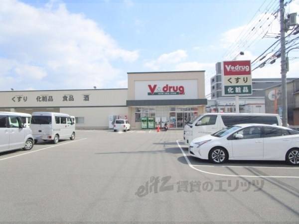 Ｖ・ｄｒｕｇ　久世東店