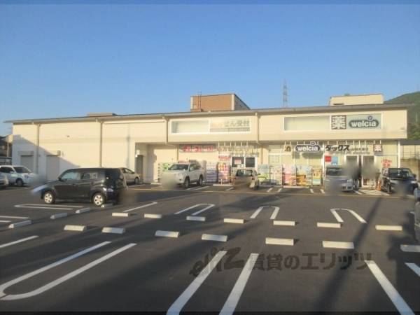 ダックス 山科大塚店