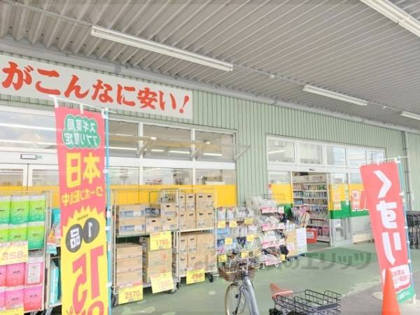 ジャパン　奈良尼ヶ辻店