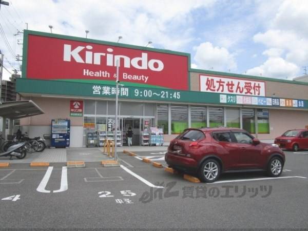 キリン堂　津田駅前店