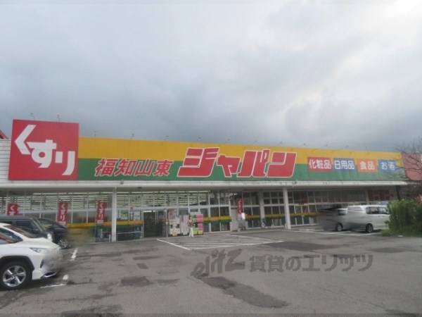 ジャパン　福知山東店