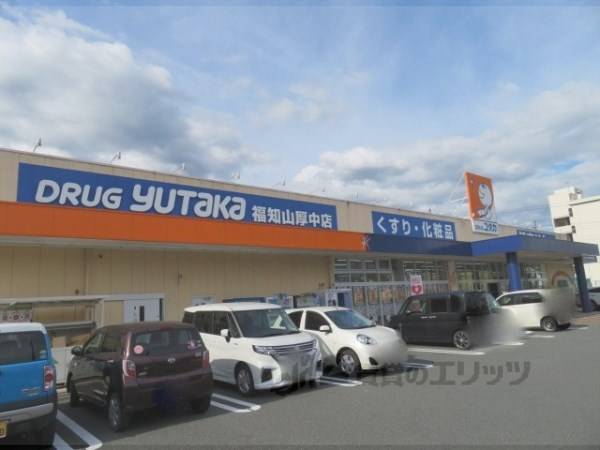 ドラッグユタカ　福知山厚中店