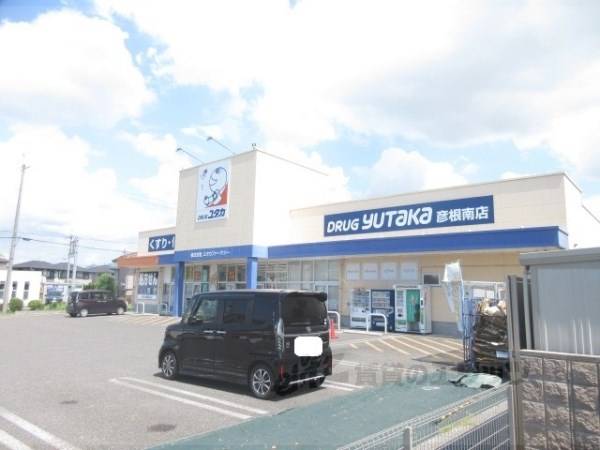 ドラッグユタカ　彦根南店