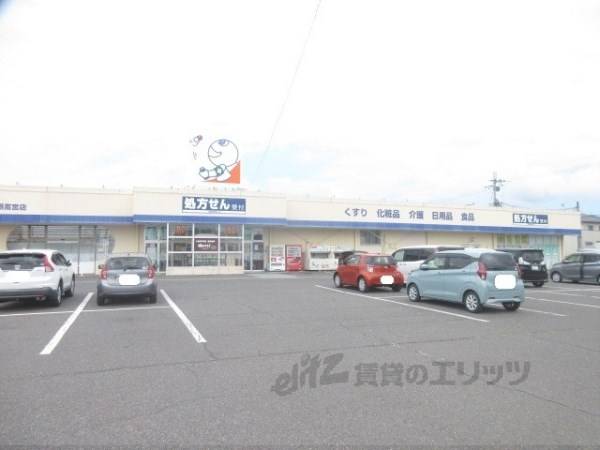 ドラッグユタカ彦根高宮店
