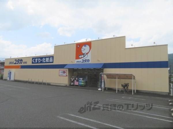 ドラッグユタカ　宮津店