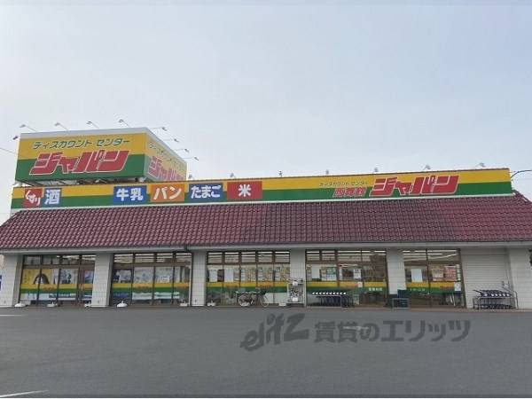ジャパン　西舞鶴店