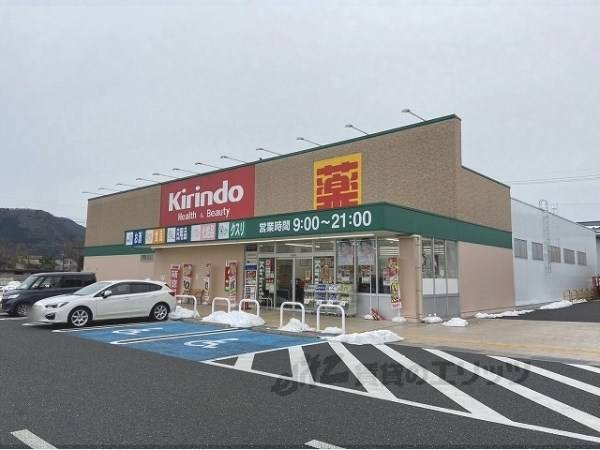 キリン堂 西舞鶴モール店